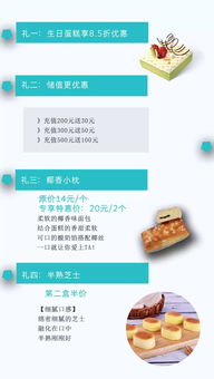 百盛租賃中秋國慶雙節大聯歡 驚喜活動與法律咨詢相伴